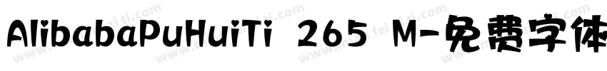 AlibabaPuHuiTi 265 M字体转换